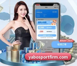 国际化进程(YaboSports)