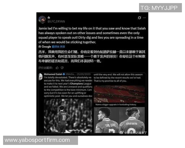 前埃及国脚怒怼卡拉格:萨拉赫独撑埃及难怪C罗不屑梅西反击你