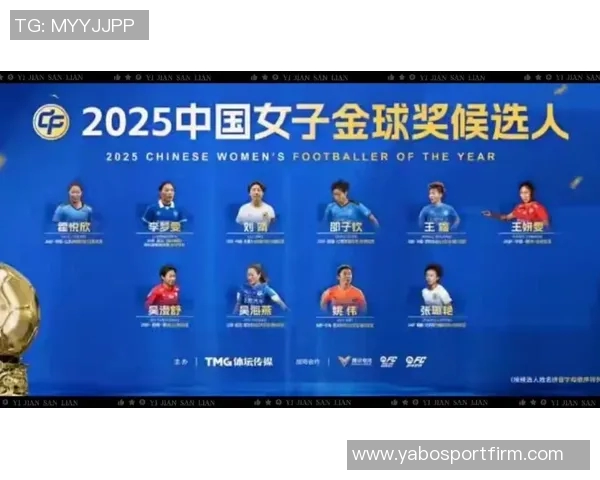 IFFHS年度最佳女足球员候选名单揭晓邦马蒂普特拉斯玛塔凯莉争夺荣誉