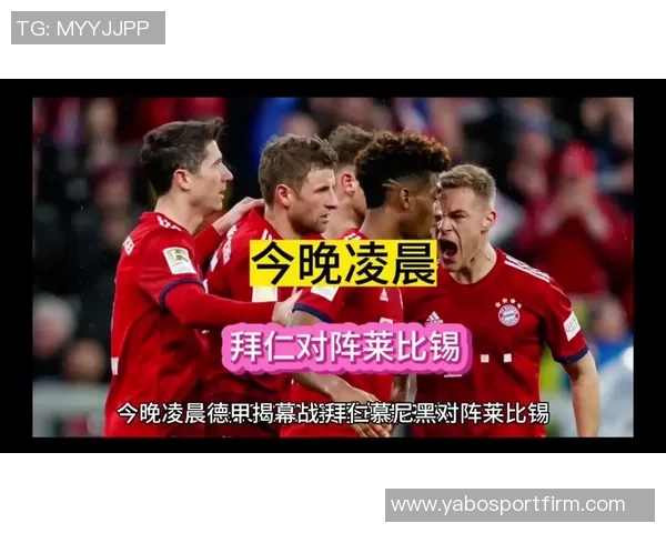 拜仁慕尼黑在德甲12轮后领先RB莱比锡8分创下最大优势纪录