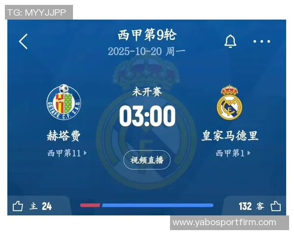 西甲第9轮比赛有效时间短暂各场均未超过60分钟