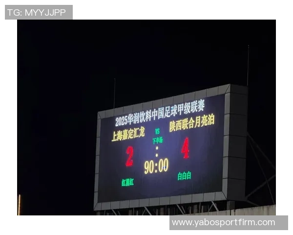 上海嘉定汇龙与陕西联合首发阵容正式公布精彩对决即将开启 上海嘉定汇龙与陕西联合首发阵容正式公布精彩对决即将开启