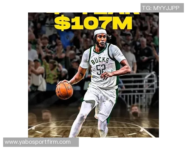 特纳称字母哥吸引防守能力强让他有时觉得自己出手次数过多