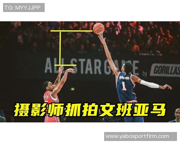 文班亚马再创佳绩27分18篮板6助攻5封盖展现超凡实力与稳定表现